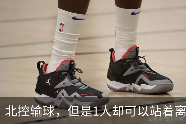 北控输球，但是1人却可以站着离开，郭士强爱将杀疯了
