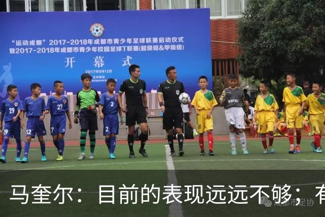 马奎尔：目前的表现远远不够；有些事情必须改变